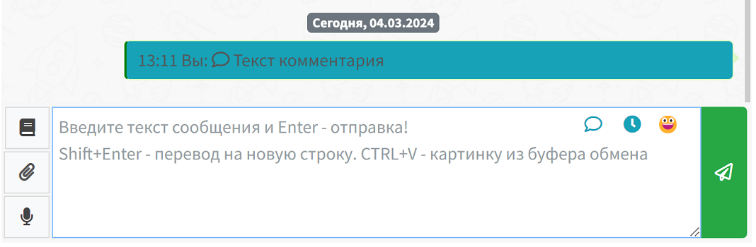 wamm.chat комментарии